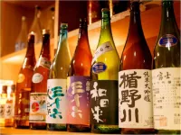 이사고야 - 바