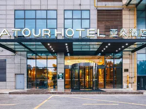 Atour Hotel (Jiangyin Binjiang Middle Road Sports Center)
