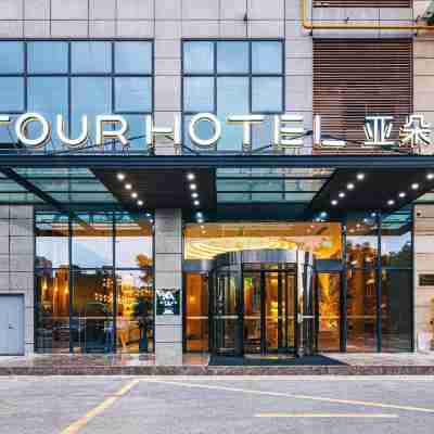 Atour Hotel (Jiangyin Binjiang Middle Road Sports Center) Hotel Exterior