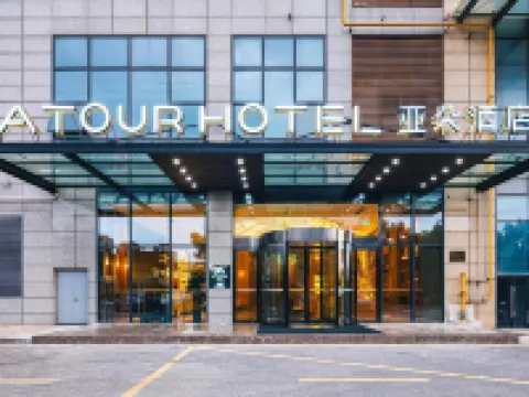 江陰濱江中路體育中心亞朵酒店 江陰酒店