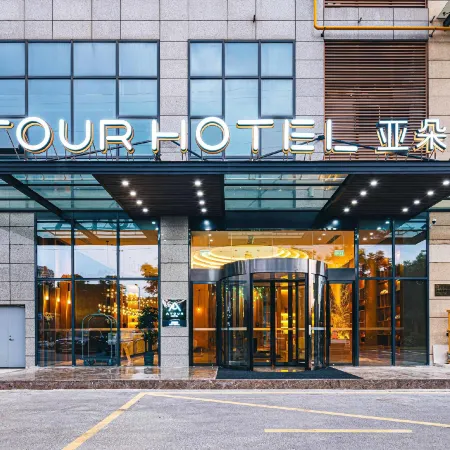 Atour Hotel (Jiangyin Binjiang Middle Road Sports Center)