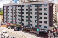 Ni Hao Hotel (Huai'an University Town)