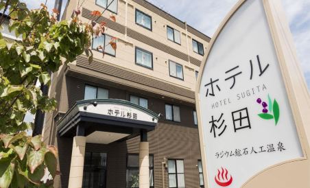 Tomakomai Hotel Sugita - Housity