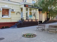 URoom Mini-Hotel Các khách sạn ở 