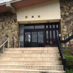 Kunigaso Hotels in 