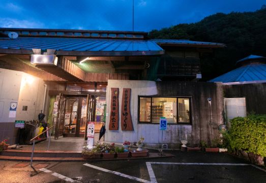 3. 료칸 야마메 온..