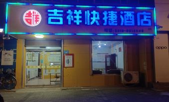 Shenzhou Jixiang Express Hotel