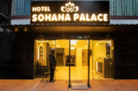 Sohana Palace Hotels in 