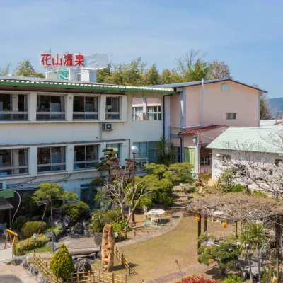 花山溫泉藥師之湯旅館 吉礼站附近的飯店
