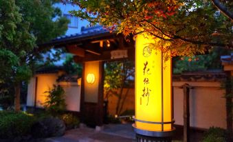 Kyoto Arashiyama Onsen Kadensho (Kyoritsu Resort)