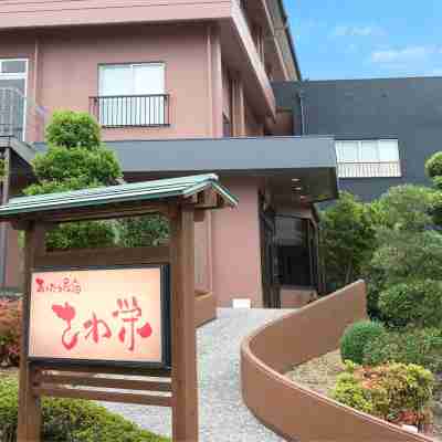 あったか民宿・旅館 さわ栄 Hotel Exterior