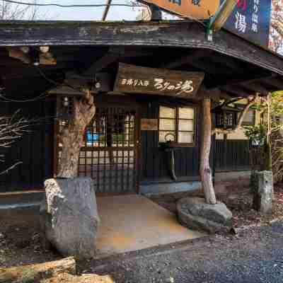 Ruri No Yu Hotel Exterior