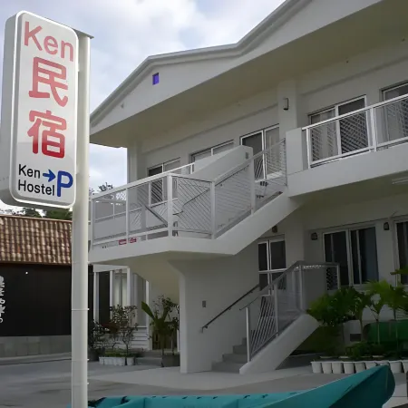Ken Hostel
