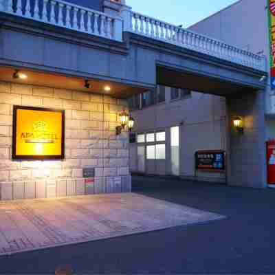 アパホテル〈本八戸〉 Hotel Exterior