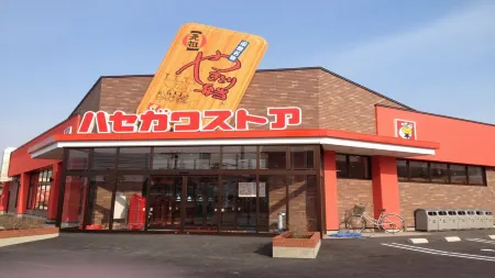 HOTEL MYSTAYS Hakodate Goryokaku