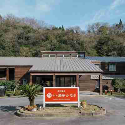 いわみの湯 美又温泉 なごみ湯宿かなぎ Hotel Exterior