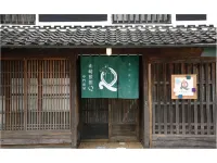 Yamasakiryokan-Q Hotels in Shiso