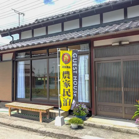 FarmStay INN Sanzaemon-tei