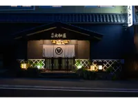 Ryokan Yamatoya Hotels in 