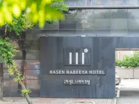 Siheung (Jeongwangdong) Nabiya 新吉公園周辺のホテル