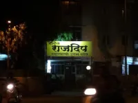 拉赫迪普飯店 Sarasbaug Ganpati Temple附近的飯店
