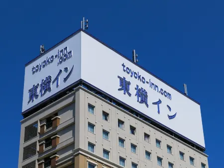 Toyoko Inn Hirosaki Ekimae