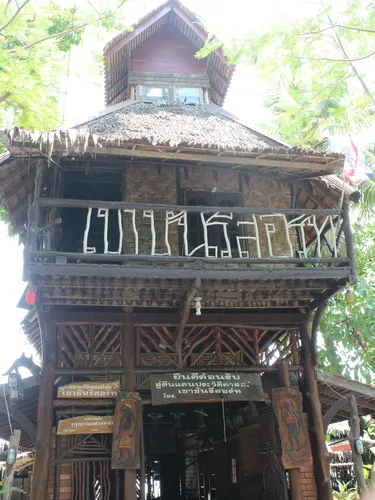 รูปภาพของเขาชันรีสอร์ท