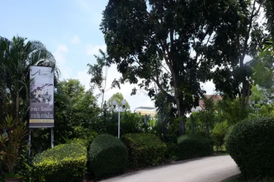 รูปภาพของอานา เรสซิเด้นซ์ รีสอร์ท