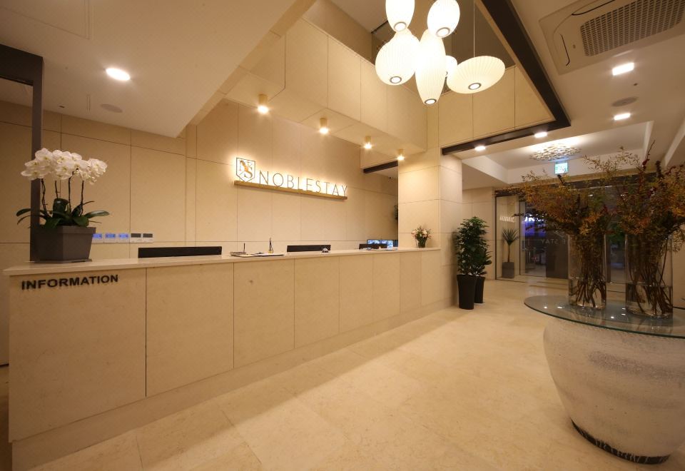 노블스테이호텔