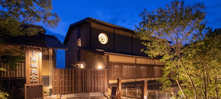Nanjyoen Hotels in Aso District