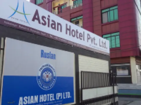 Asian Hotel Pvt Ltd Hotels in Butwal
