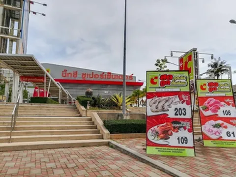 รูปภาพของเค เอ็ม เฮ้าส์