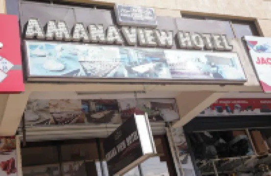 Amana View Hotel Hotels in 