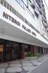Niteroi Palace Hotel Hotels in Нітерой