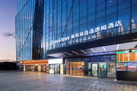 Days Inn by Wyndham (Zhuhai Gongbei Port Railway Station Store) Отели рядом со станцией Zhuhai Railway Station