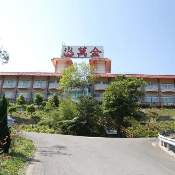 萬金温泉會舘 鄰近龜吼漁港的酒店