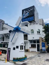 Ho Young Hotspring Hotel