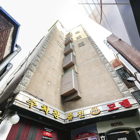 Uijeongbu Fusion
