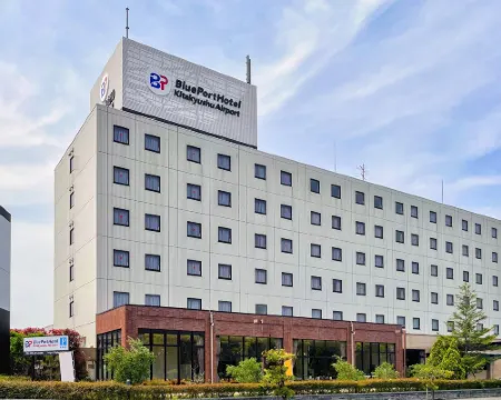 ブルーポートホテル苅田北九州空港     苅田町のホテル