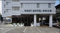 西站行旅 埔里溫泉附近的飯店