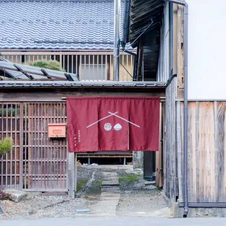 Kominka oyado igaguri