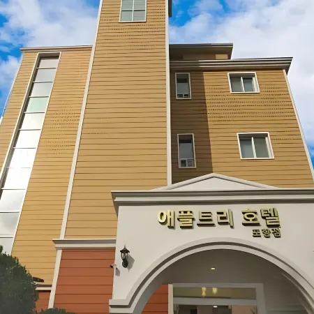 Appletree Hotel Pohang