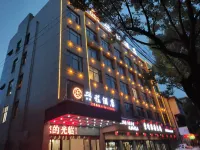 xing cheng Hotel Hotels in Linli