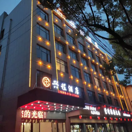 xing cheng Hotel