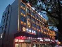 โรงแรมซิงเฉิง