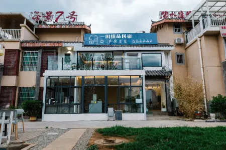 Yi xian hotel Отели рядом с достопримечательностью «Golden Scale Beach»