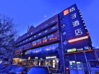 Orange Hotel (Beijing Guomao/Jingsong Subway Station)