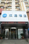 Hanting Hotel (Lvliang Century Square)