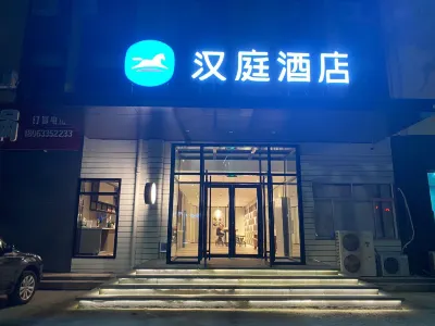 HanTing Hotel (Ju County) Hotel a Rizhao