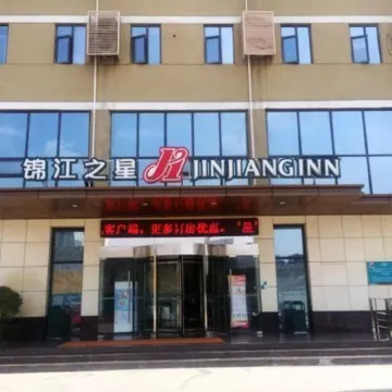 Jinjiang Inn (Ankang Gaoxin Sports Park)